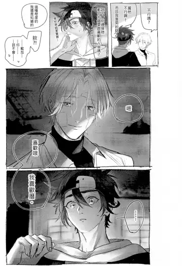 L+R=∞ Fhentai - Page 38