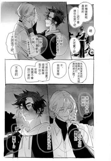 L+R=∞ Fhentai - Page 46