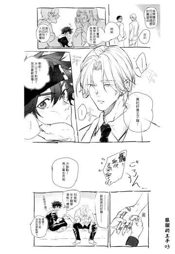 L+R=∞ Fhentai - Page 5