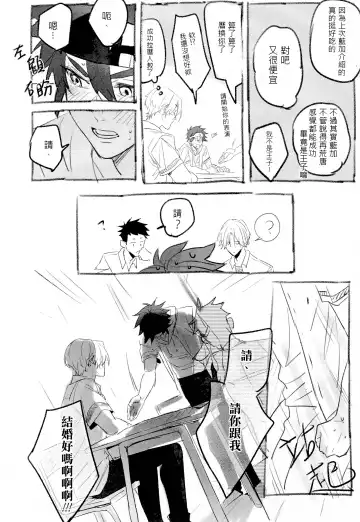 L+R=∞ Fhentai - Page 51