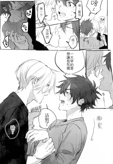 L+R=∞ Fhentai - Page 56