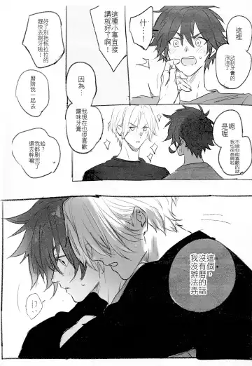 L+R=∞ Fhentai - Page 57