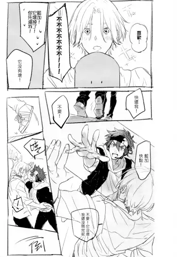 L+R=∞ Fhentai - Page 60