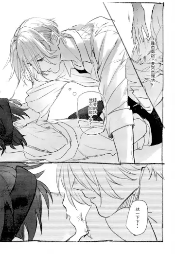 L+R=∞ Fhentai - Page 68