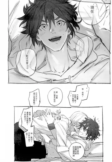 L+R=∞ Fhentai - Page 71