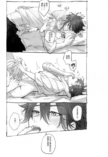 L+R=∞ Fhentai - Page 72