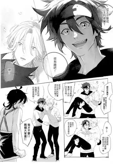 L+R=∞ Fhentai - Page 75