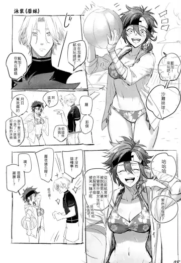 L+R=∞ Fhentai - Page 77