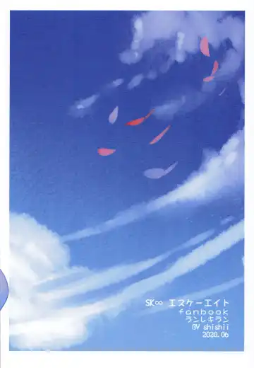 L+R=∞ Fhentai - Page 86