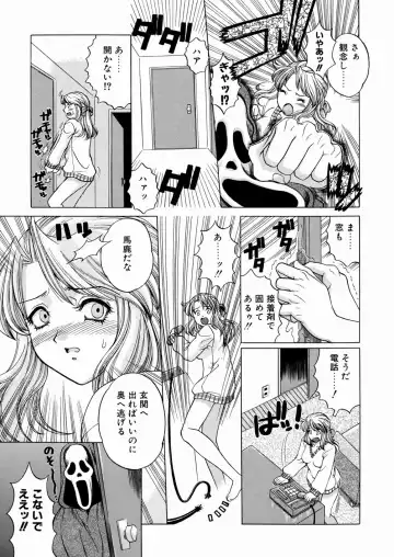 [Yoshino Koyuki] SECOND STAGE Fhentai.net - Page 61