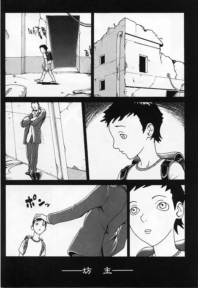 [Matsukawa Iku - Yoshiama Renzou] Mayonaka no Hentai Fhentai - Page 21