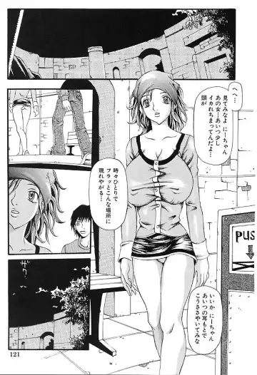 [Matsukawa Iku - Yoshiama Renzou] Mayonaka no Hentai Fhentai - Page 123