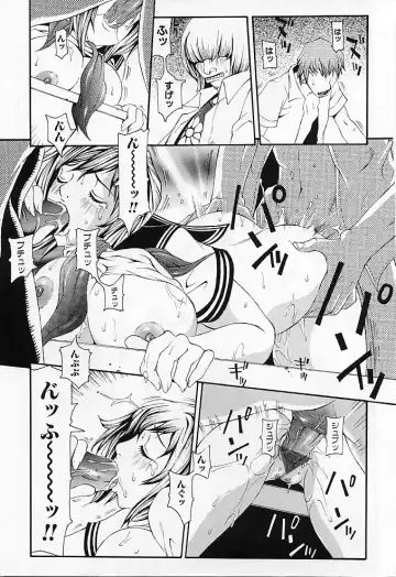 [Matsukawa Iku - Yoshiama Renzou] Mayonaka no Hentai Fhentai - Page 17