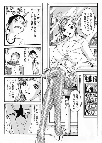 [Matsukawa Iku - Yoshiama Renzou] Mayonaka no Hentai Fhentai - Page 55