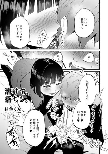 Otokonoko de Mesuiki Taiken!? Icha Love, Ganborare Tengoku Fhentai.net - Page 5