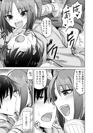 Otokonoko de Mesuiki Taiken!? Icha Love, Ganborare Tengoku Fhentai.net - Page 81