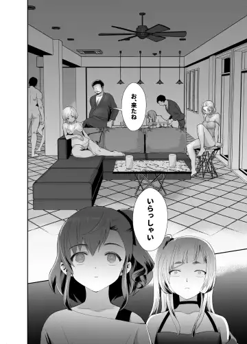 [Taguchi Monyata] 僕らの女装メス堕ち営業法 Fhentai - Page 11