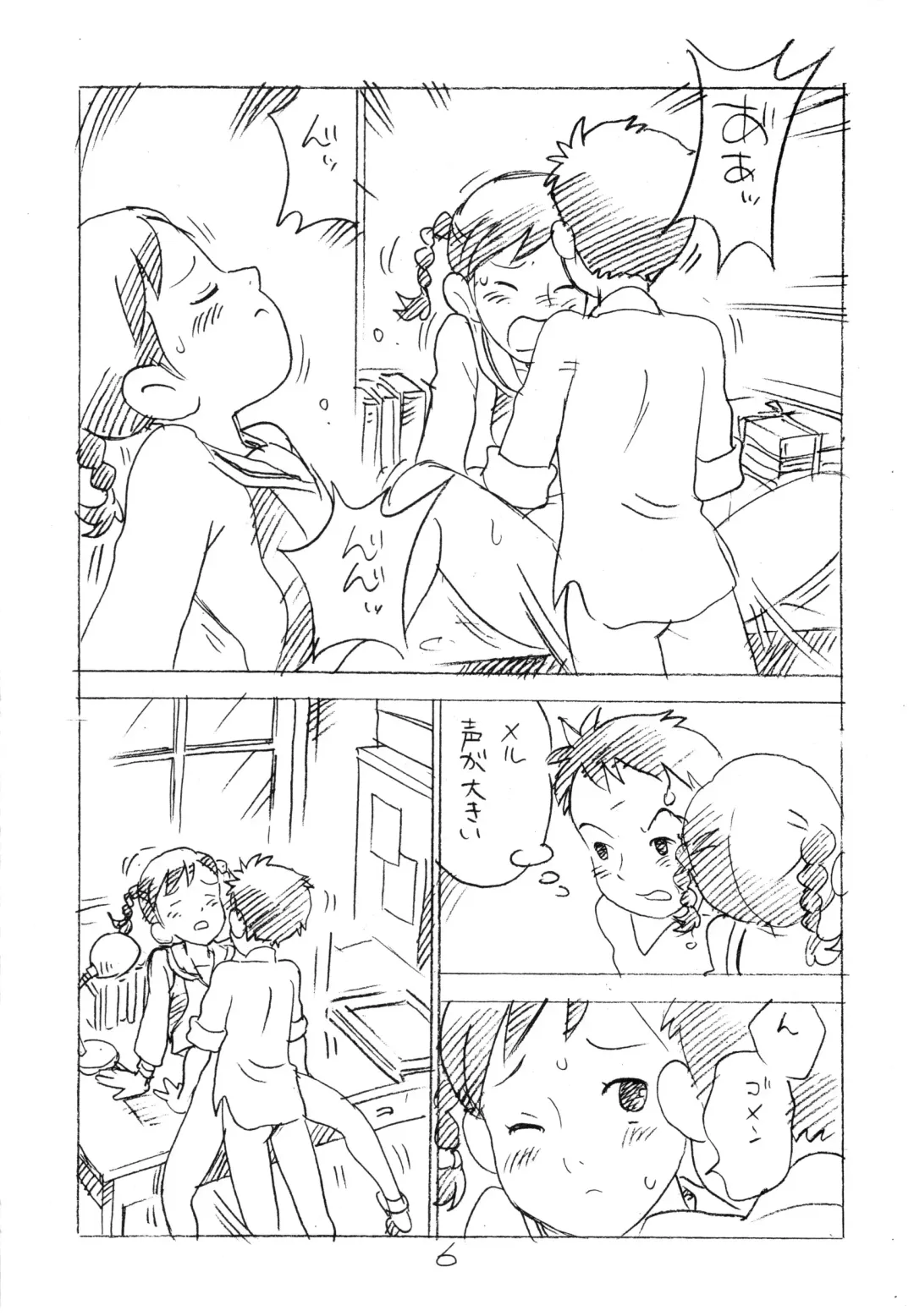 [Asari Yoshitoo] Ashita ga Arusa. Enpitsu Kaki Eromanga 2011 Fuyu Fhentai - Page 5