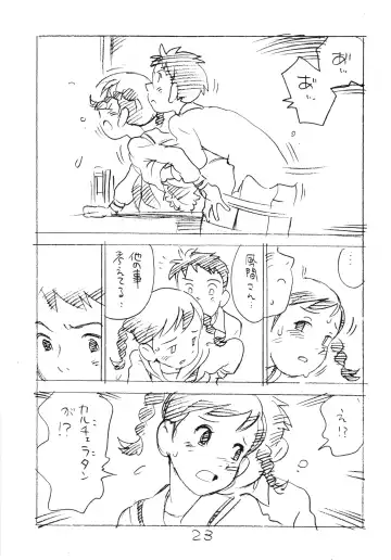 [Asari Yoshitoo] Ashita ga Arusa. Enpitsu Kaki Eromanga 2011 Fuyu Fhentai - Page 22