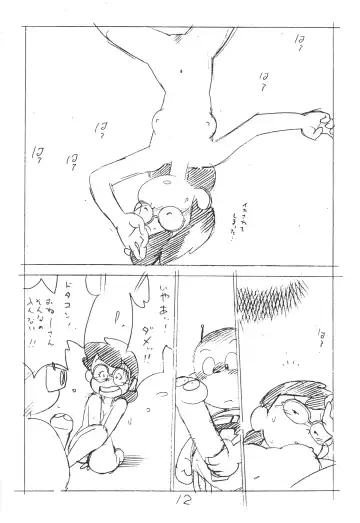 [Asari Yoshitoo] Enpitsu Kaki Eromanga 1996 Nenkure no Gou Fhentai.net - Page 12