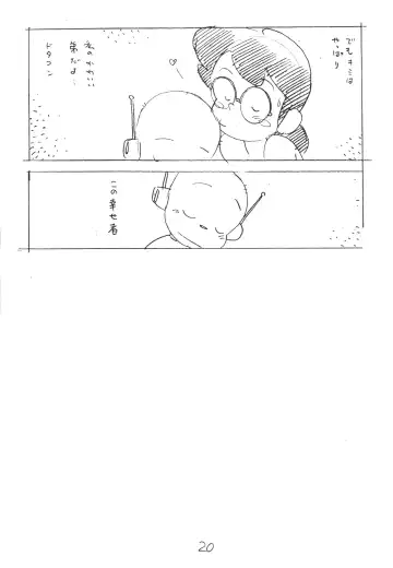 [Asari Yoshitoo] Enpitsu Kaki Eromanga 1996 Nenkure no Gou Fhentai.net - Page 20