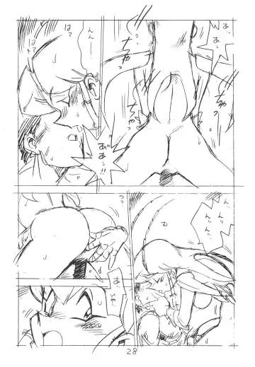 [Asari Yoshitoo] Enpitsu Kaki Eromanga 1996 Nenkure no Gou Fhentai.net - Page 28