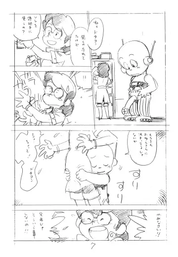 [Asari Yoshitoo] Enpitsu Kaki Eromanga 1996 Nenkure no Gou Fhentai.net - Page 7