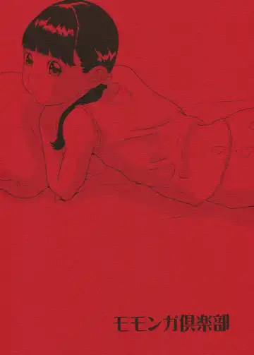 [Hayashibara Hikari] Nikubenki Shoujo File ~Nakadashi sareru Onna-tachi~ Fhentai - Page 22