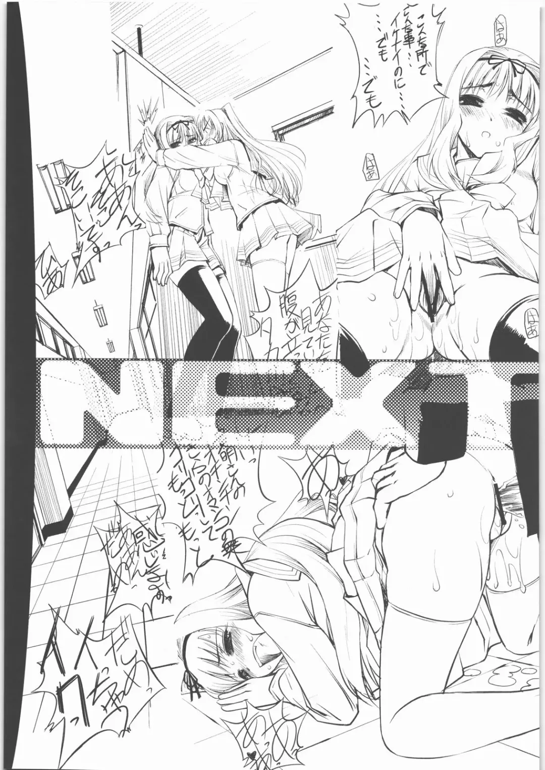 [Sasayuki] Maid to Sukumizu to Houkago no Gakushoku Fhentai - Page 24