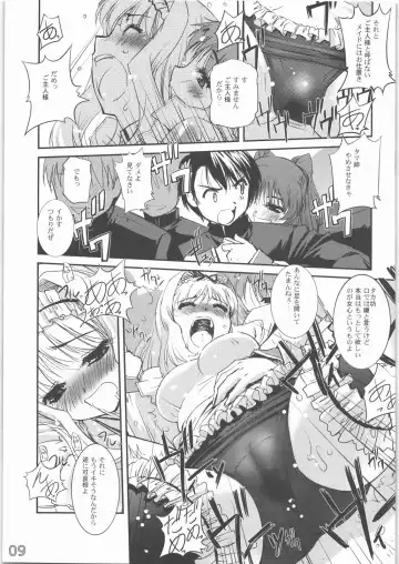 [Sasayuki] Maid to Sukumizu to Houkago no Gakushoku Fhentai - Page 8