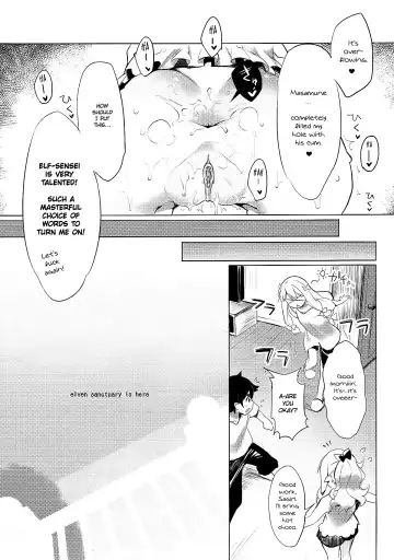 [Tatami] Elven Sanctuary (decensored) Fhentai - Page 16