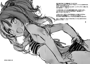 [Tatami] Elven Sanctuary (decensored) Fhentai - Page 17