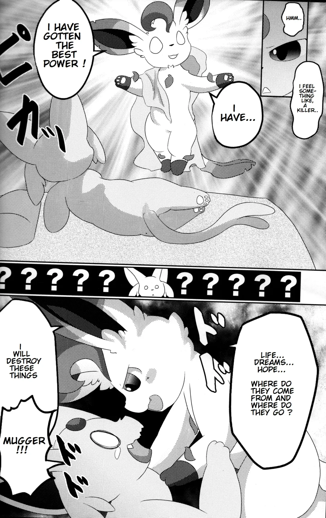 [Itameshi] Fukujuu Fhentai.net - Page 13