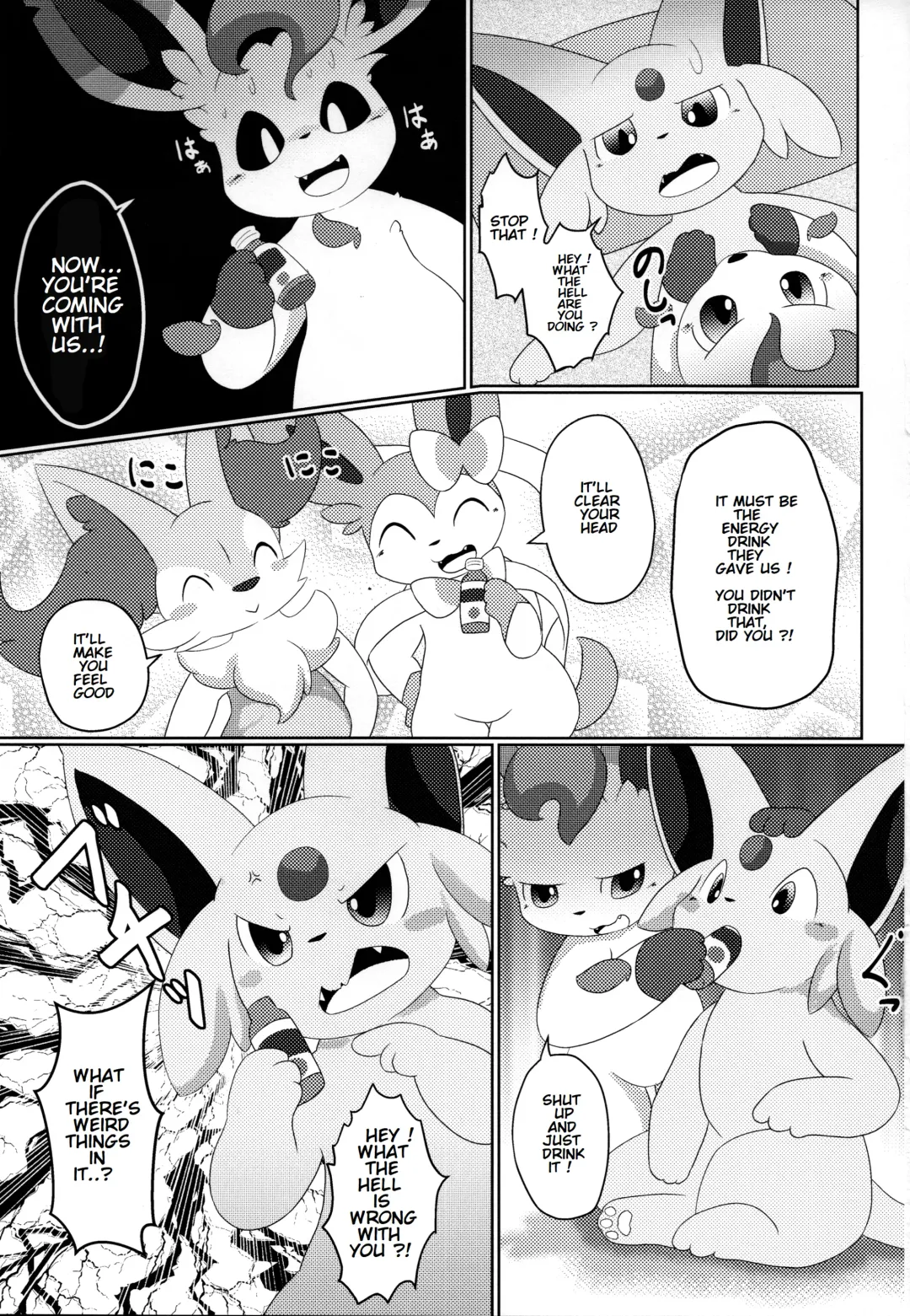 [Itameshi] Fukujuu Fhentai.net - Page 14