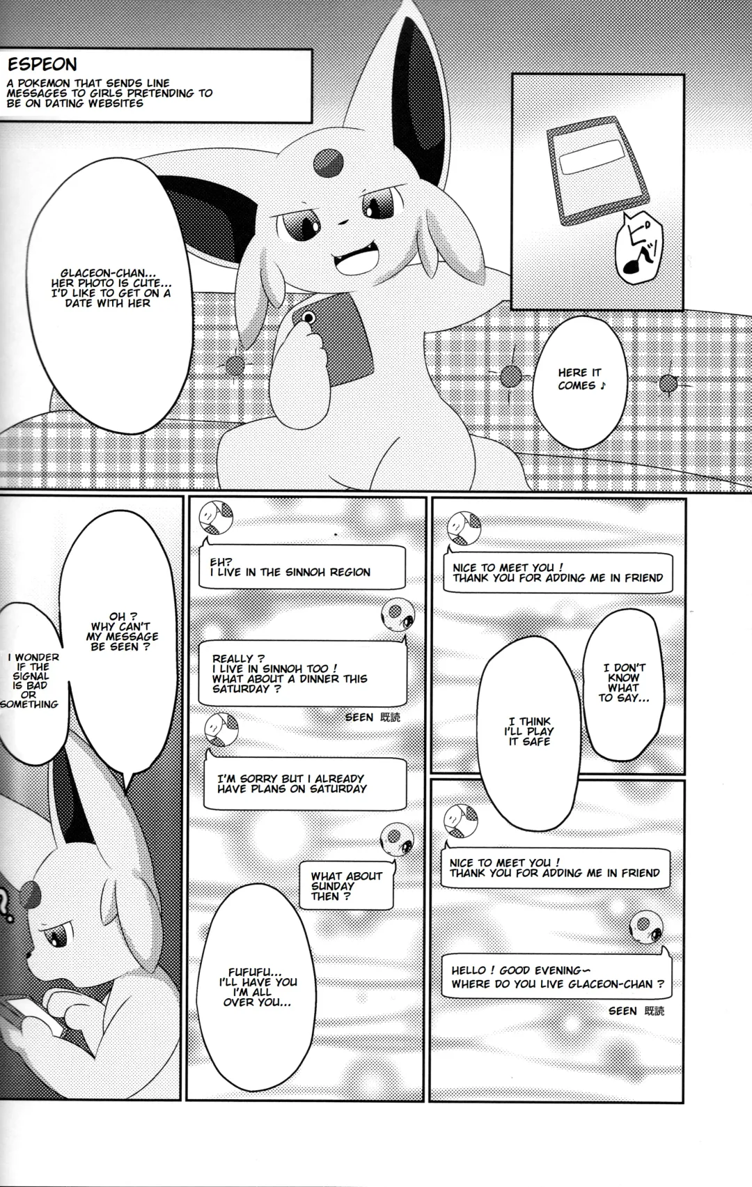 [Itameshi] Fukujuu Fhentai.net - Page 3