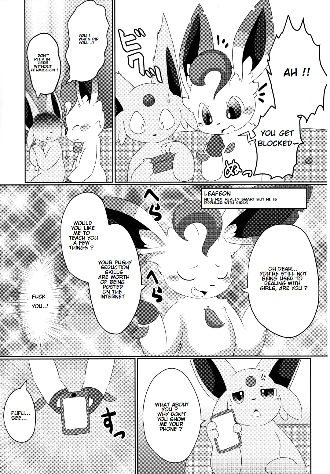 [Itameshi] Fukujuu Fhentai.net - Page 4