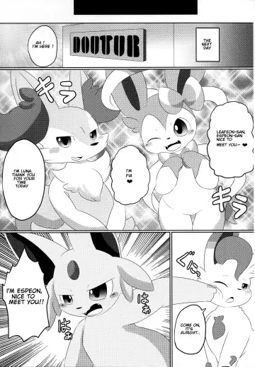 [Itameshi] Fukujuu Fhentai.net - Page 6