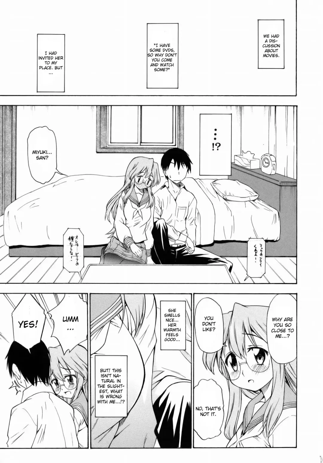 [Asuhiro] Ookami ni Naritai Fhentai.net - Page 2