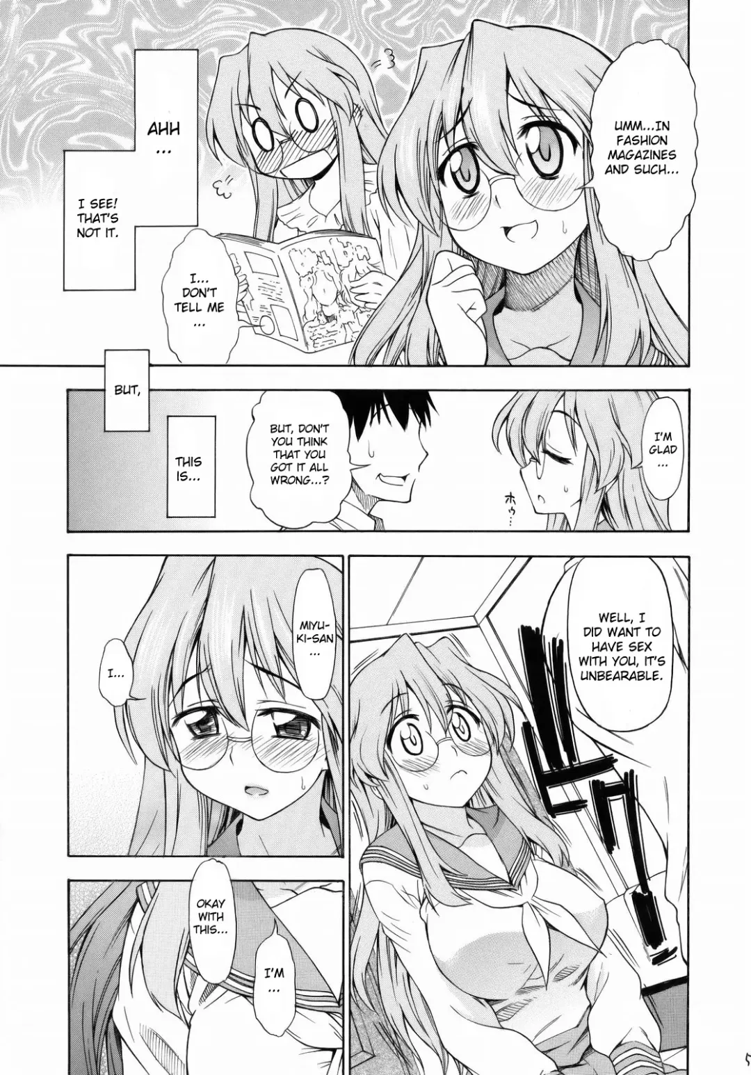 [Asuhiro] Ookami ni Naritai Fhentai.net - Page 4