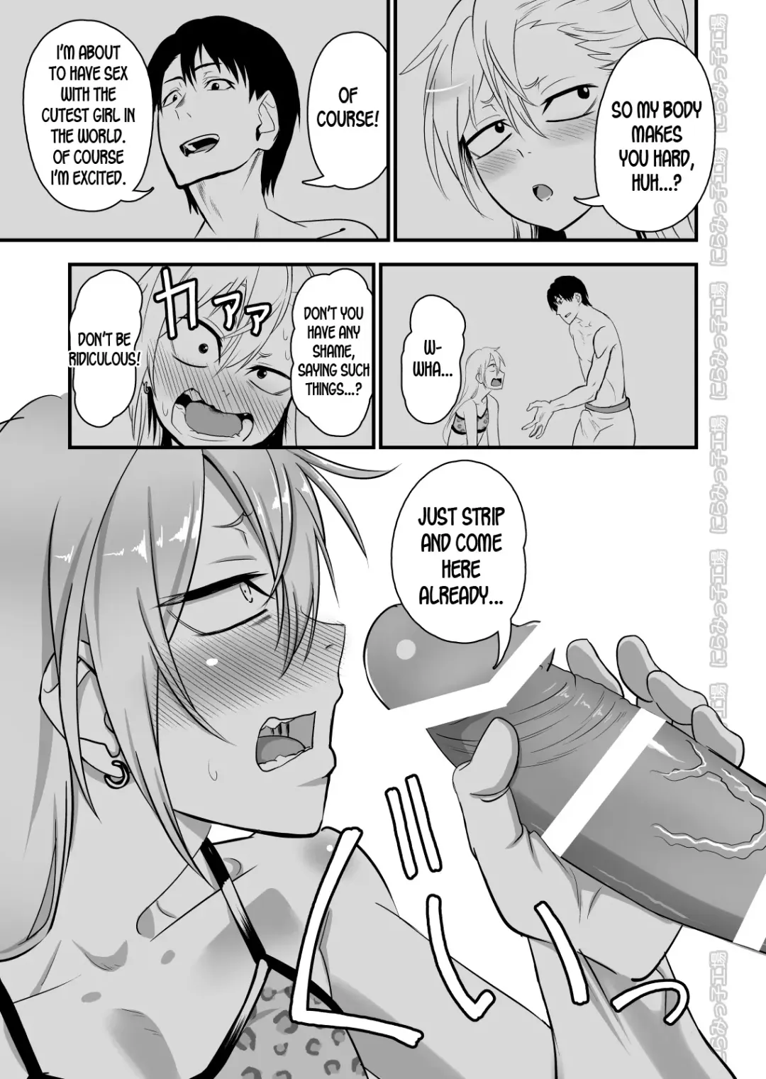Kinpatsu Yancha-kei na Kanojo to no Kurashikata 2 Zenpen Fhentai - Page 10