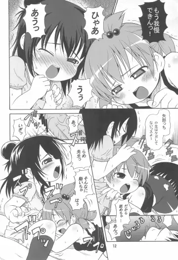 [Neko Sensei] Mitsu Matome Soushuuhen Fhentai - Page 16