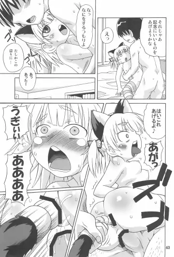 [Neko Sensei] Mitsu Matome Soushuuhen Fhentai - Page 67