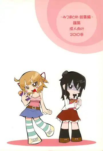 [Neko Sensei] Mitsu Matome Soushuuhen Fhentai - Page 92