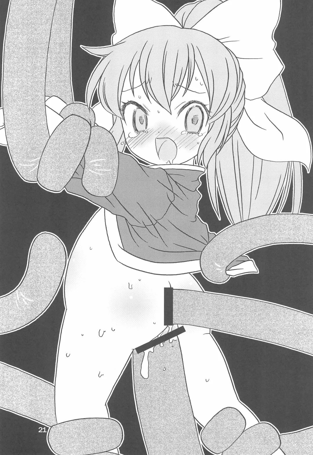 Kodomo de Challenge 2 Fhentai - Page 21