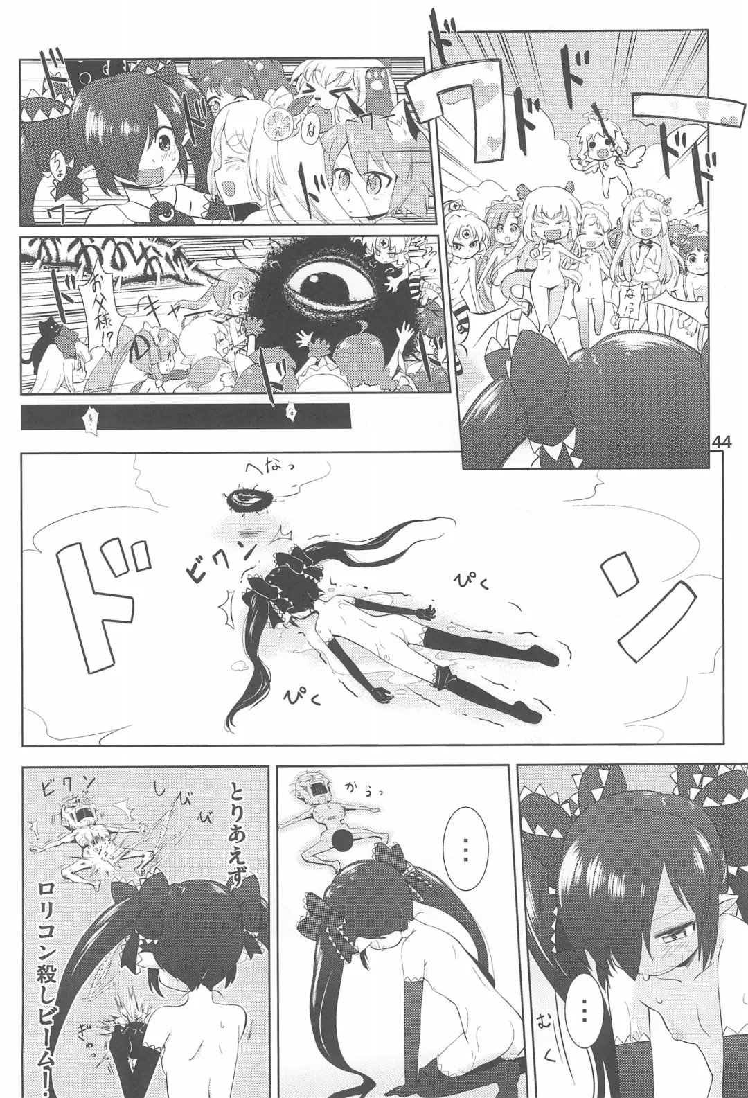 Kodomo de Challenge 2 Fhentai - Page 44