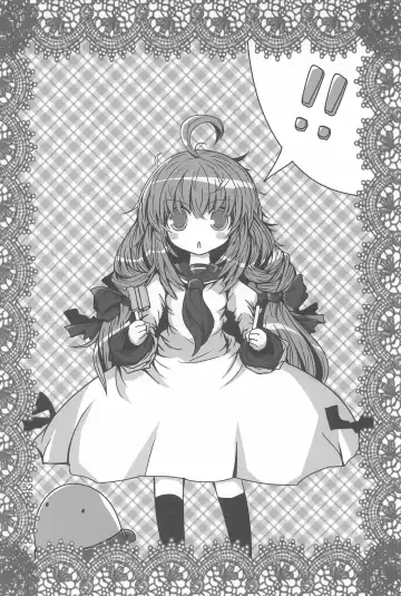 Kodomo de Challenge 2 Fhentai - Page 52