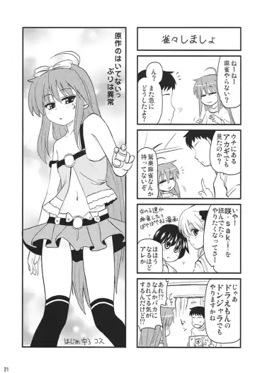[Hijiri Tsukasa] Meimon! Kazekoshi Joshi Mahjong bu Captain Buro Fhentai - Page 20