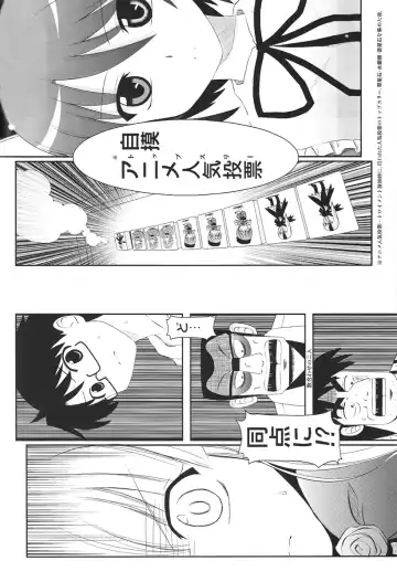 [Hijiri Tsukasa] Meimon! Kazekoshi Joshi Mahjong bu Captain Buro Fhentai - Page 22