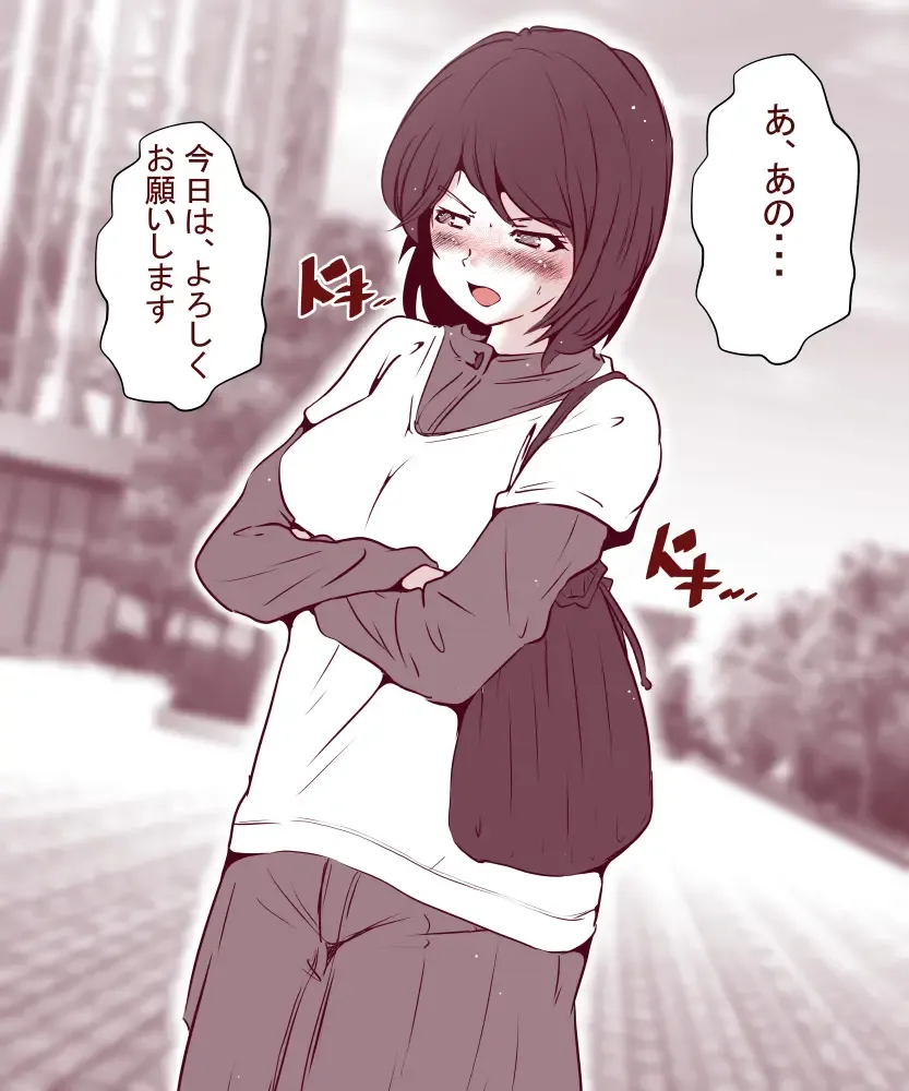 [Yariyo] Otto ga Shitsugyou shita node, Tsuma no Watashi ga Nikutai Roudou o Suru Koto ni Shimashita. ~ Zenpen ~ Fhentai - Page 14