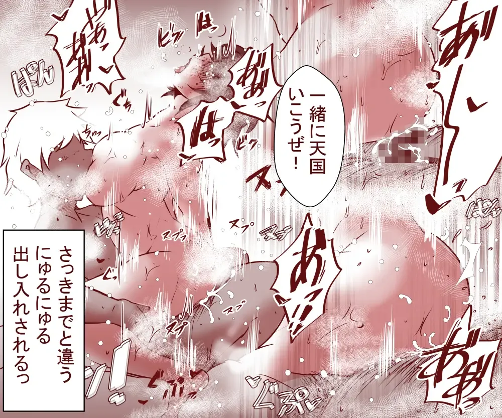 [Yariyo] Otto ga Shitsugyou shita node, Tsuma no Watashi ga Nikutai Roudou o Suru Koto ni Shimashita. ~ Zenpen ~ Fhentai - Page 56